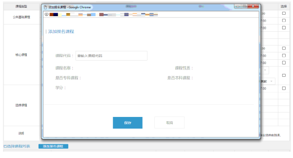 寧夏2022年10月自考什么時候報(bào)名 ？怎么報(bào)名？-8