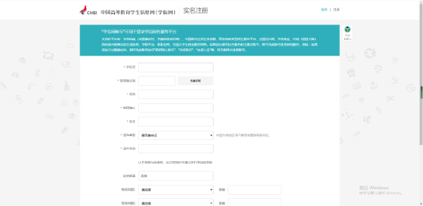 成人高考大專畢業(yè)證書什么時候發(fā)放？怎么查？-1
