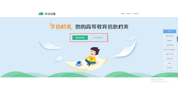 成人高考大專畢業(yè)證書什么時候發(fā)放？怎么查？-1