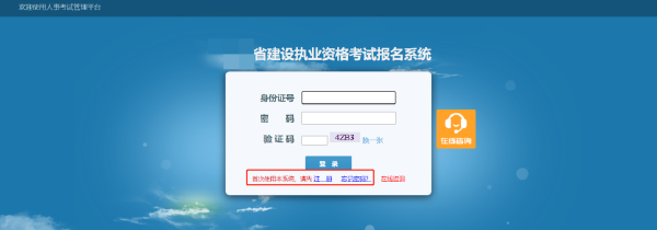 2022年二建報(bào)考流程分享來(lái)啦！-1