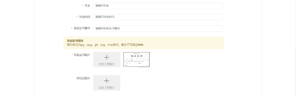 2022年二建報(bào)考流程分享來(lái)啦！-2
