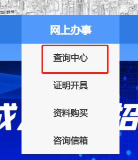 2022江蘇成考查分時間？查分入口分享！-2