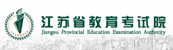江蘇成人高考查詢成績官網(wǎng)是什么？錄取后續(xù)流程是什么？-1