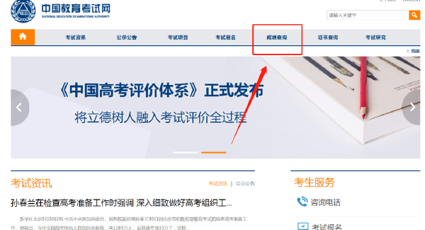 計算機等級考試成績查詢方法是什么？證書怎樣郵寄？-1