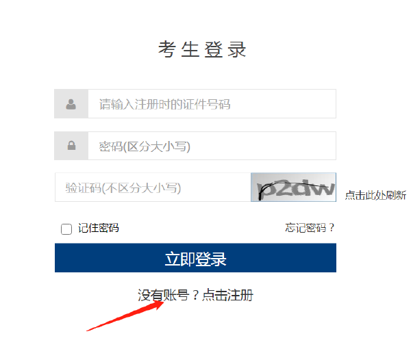 計算機等級考試成績查詢方法是什么？證書怎樣郵寄？-3