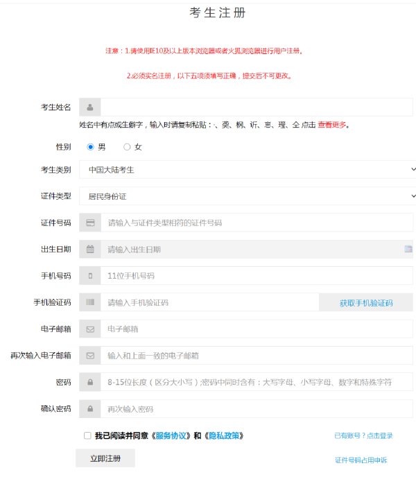計算機等級考試成績查詢方法是什么？證書怎樣郵寄？-4