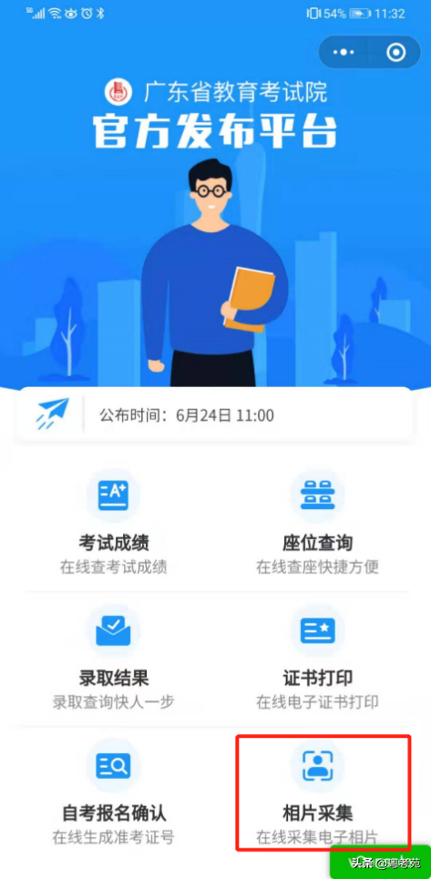 廣東成人高考報名詳細(xì)流程？報名費(fèi)*********？-17