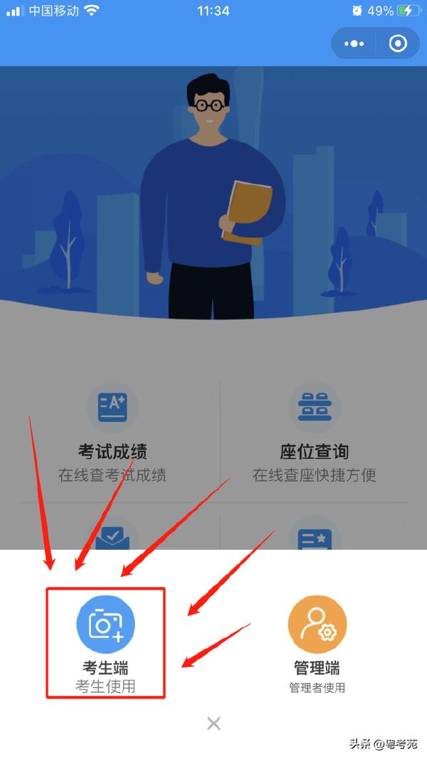 廣東成人高考報名詳細(xì)流程？報名費(fèi)*********？-18