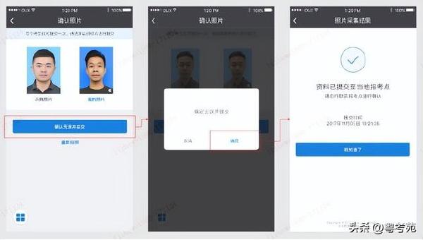 廣東成人高考報名詳細(xì)流程？報名費(fèi)*********？-20