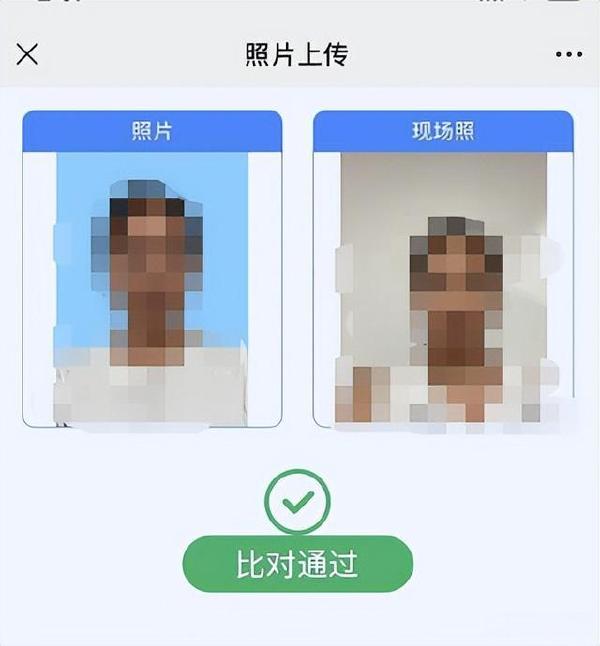 廣東成人高考報名詳細(xì)流程？報名費(fèi)*********？-28