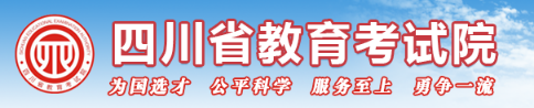 四川2023年成人高考網(wǎng)上報(bào)名入口及網(wǎng)址！-1