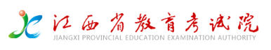 江西2023年成人高考報名時間及網(wǎng)上報名入口！-1