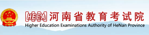 河南2023年成考報(bào)名入口及網(wǎng)址在哪里？-1