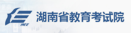 湖南2023年成人高考網(wǎng)上報(bào)名入口？-1