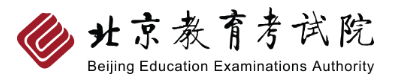 北京2023年成人高考網(wǎng)上報名入口！-1