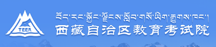 西藏2023年成人高考報名入口？-1