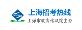2023上海成考報(bào)名入口及報(bào)考網(wǎng)址？-1
