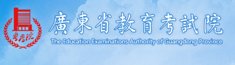 廣東2023成人高考報名時間及網(wǎng)上報名入口？-1