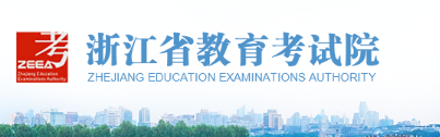 浙江2023成人高考報(bào)名入口及網(wǎng)址？-1