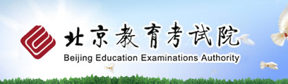 2022年北京成人高考錄取查詢(xún)方法-1