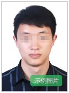 2022山東省教師資格證報(bào)名時(shí)間是什么時(shí)候？山東省教師資格證報(bào)名條件有哪些？-1