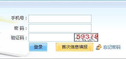 2024年北京市成考成績查詢時(shí)間為：11月8日起