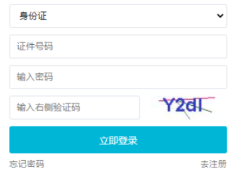 2024年10月吉林省松原市成人高考報名時間：8月23日8:30至8月29日16:30