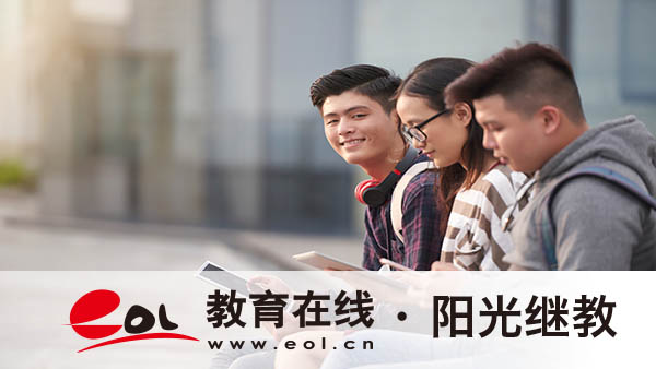 山東省成人高考從哪里報(bào)名？如何報(bào)名？