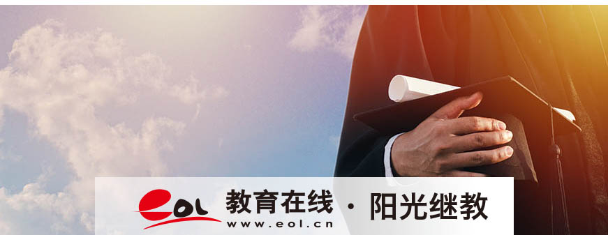 成人高考繳費(fèi)方式有哪些？需要哪些條件？