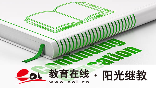 上海成人高考學(xué)校怎么選擇？條件有哪些？