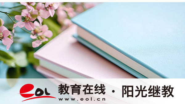 臨沂成人高考報名流程有哪些？需要注意哪些？