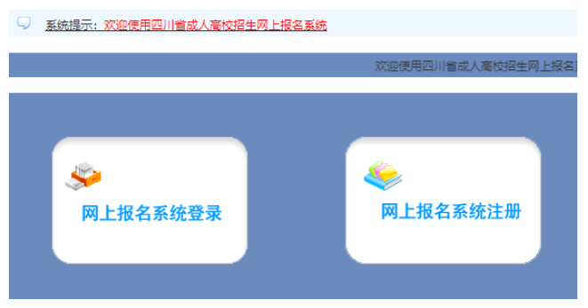 ?2025年四川省雅安市成人高考準考證打印時間：10月13日至10月19日