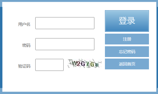 2025年福建省成考成績(jī)查詢時(shí)間：11月11日起