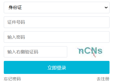 2025年吉林省通化市成人高考成績(jī)查詢時(shí)間：11月6日起