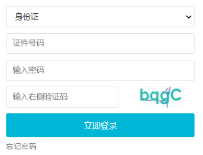 2025年吉林省成人高考征集志愿填報時間：12月8日8:30起