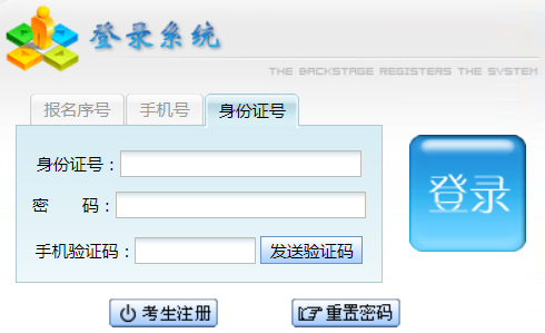 2025年貴州省安順市成考成績(jī)查詢時(shí)間：11月9日起