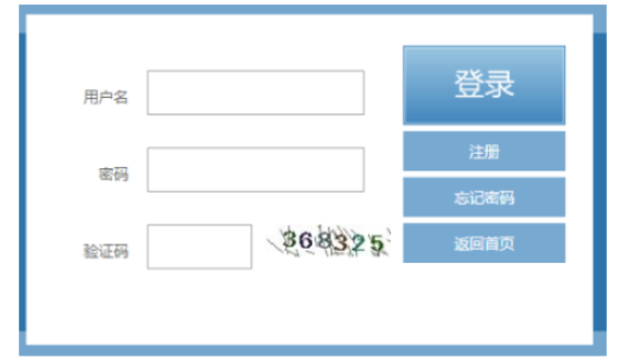 2026年福建省成人高考報(bào)名官網(wǎng)