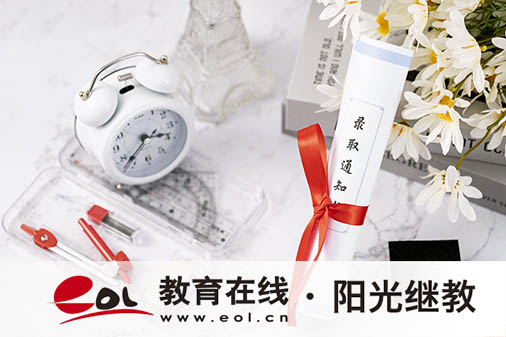 山西成人高考報名有哪些條件？需要哪些材料？