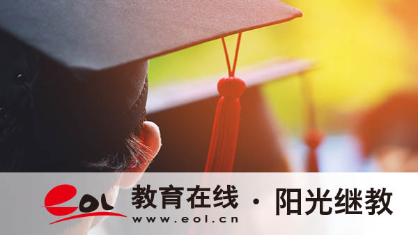 成人高考有哪些報名條件？怎么查詢錄取結(jié)果？