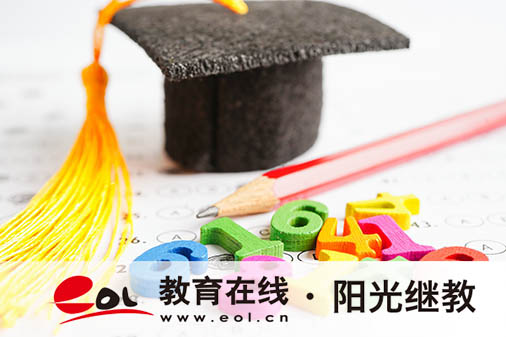 江蘇省自己怎么報(bào)名成人高考？需要哪些資料？