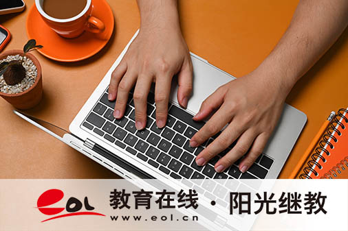 山東德州報考成人高考怎么報名？需要注意哪些問題？