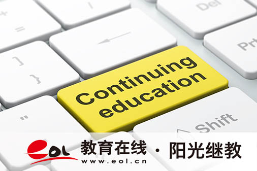 山東平邑縣成人高考怎么報名？入學(xué)考試考哪些科目？