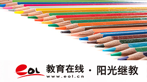 陳倉區(qū)成人高考報名有哪些流程？有哪些注意事項？