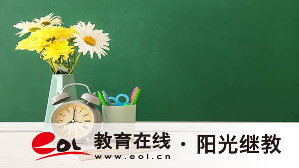 報(bào)名成人高考有歲數(shù)限制嗎？有沒(méi)有必要報(bào)名？