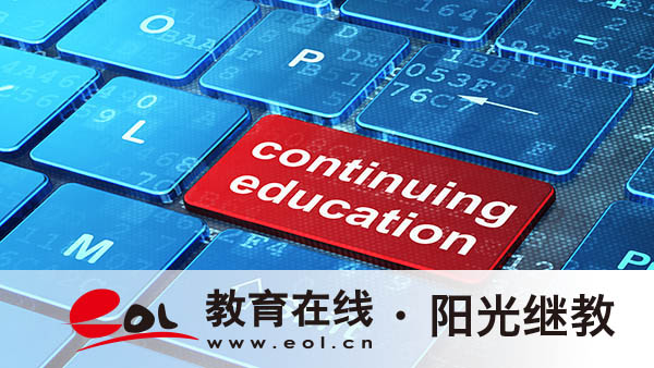 天津紅橋區(qū)成人高考怎么報(bào)名？有哪些條件？