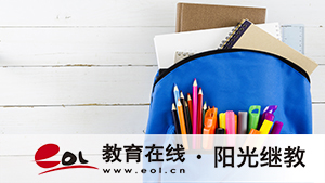 為什么報(bào)名不了成人高考？可以在哪兒咨詢？