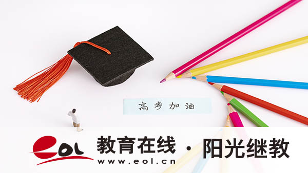 湖南岳陽成人高考報(bào)名有哪些流程？需要注意哪些事項(xiàng)？