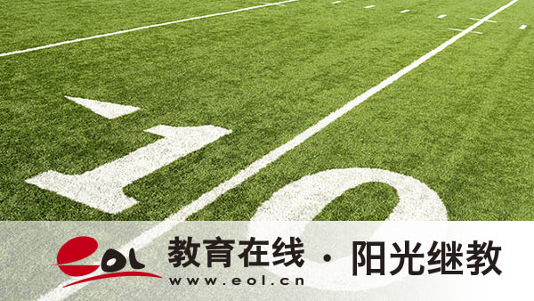 廣東中山成人高考報(bào)名官網(wǎng)在哪里？怎么報(bào)名？