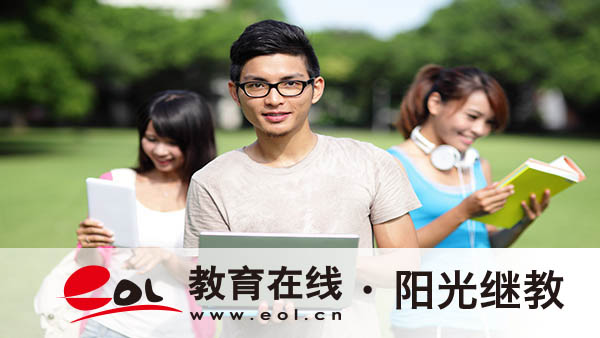 河南成人高考怎么報名？需要準備哪些材料？