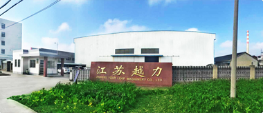 國(guó)務(wù)院總理李強(qiáng)作政府工作報(bào)告